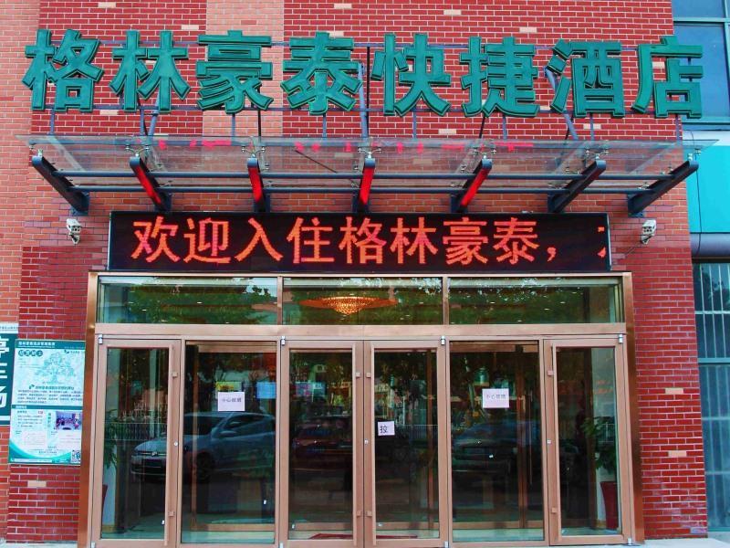 Greentree Inn Shandong Qingdao Development District Sdust Express Hotel Exteriör bild