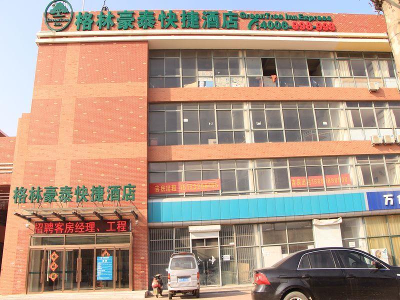 Greentree Inn Shandong Qingdao Development District Sdust Express Hotel Exteriör bild